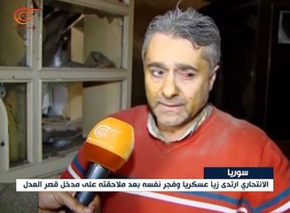 سوريا: وقوع عدد كبير من الضحايا جراء انفجارين ...