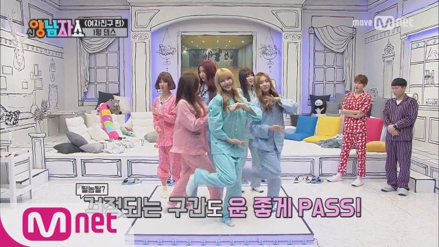 [여자친구편] 히트곡 메들리! (한 평 댄스 Ver.)