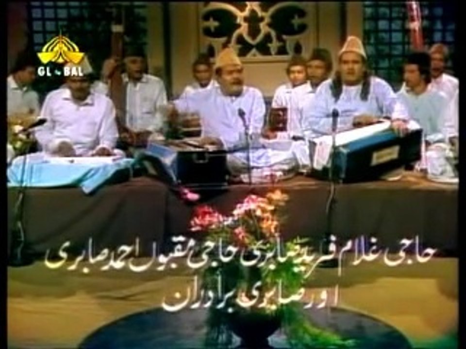 Tajdar e Haram|Sabri Brothers|Best Urdu Qawali|Best urdu Naat 2017