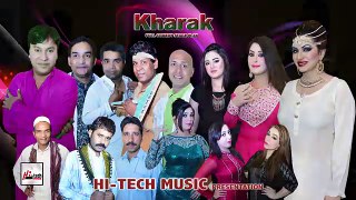 KHARAK (TRAILER) - 2016 BRAND NEW PAKISTANI COMEDY STAGE DRAMA - YouTube