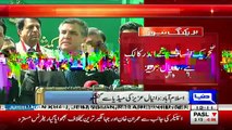 What Happened To Daniyal Aziz After Imran Khan Won The Case