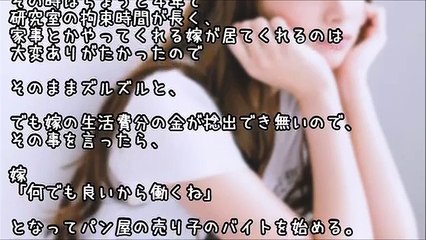 【馴れ初め話】 別れなんて切り出したら刺されると思ったので、結婚を決意した【感動する話泣ける話】