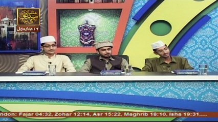 Baseerat-Ul-Quran - 16th March 2017