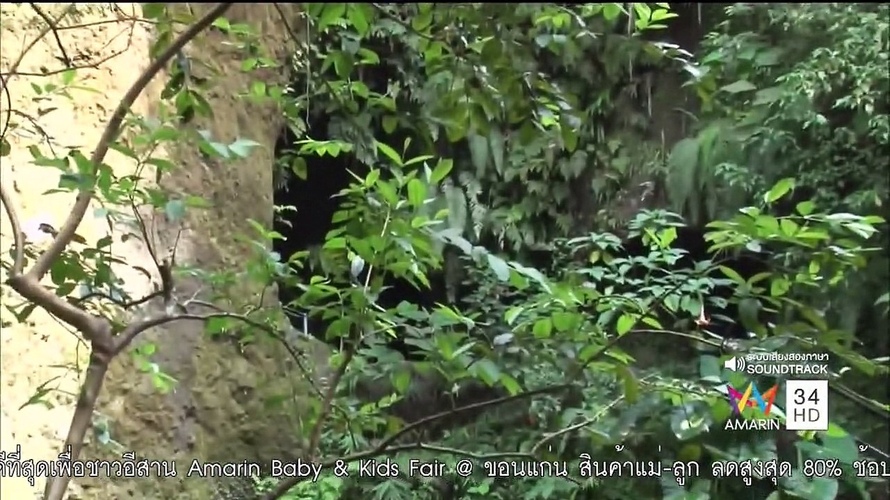 ทึ่งทั่วโลก ชุด The Asia Hunter เขาบาดาโบ ประเทศฟิลิปปินส์ - 10-02-2017