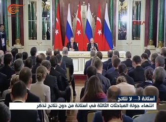 إنتهاء الجولة الثالثة من المباحثات السوريّة ...