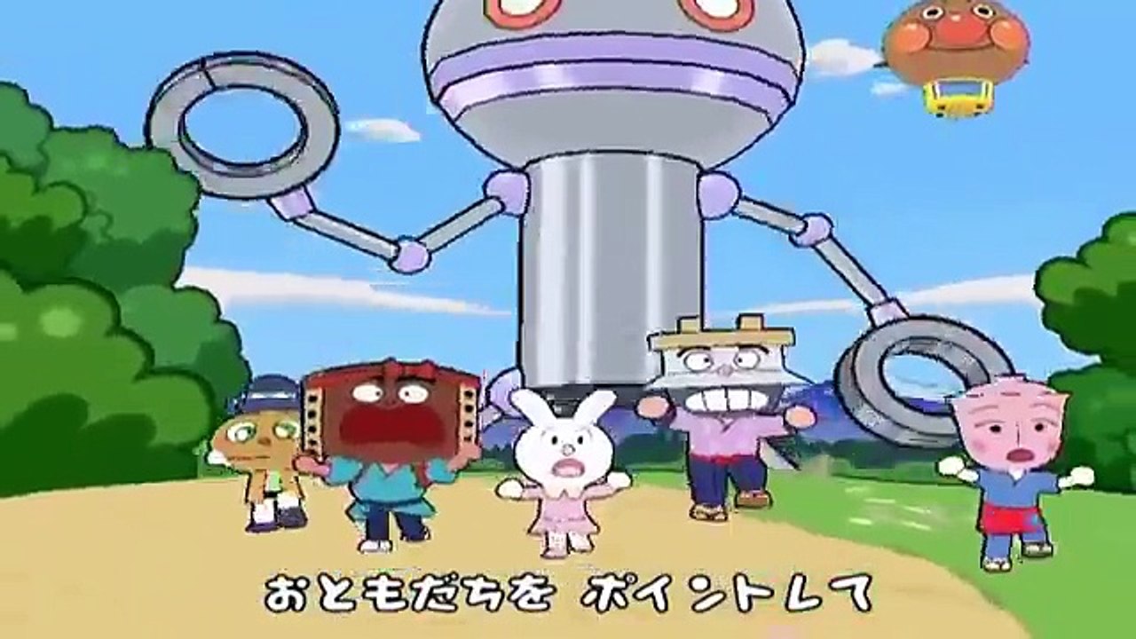 ♫アンパンマン テーマ。アンパンマン にこにこパーティ アンパンマンシュート36Animekids