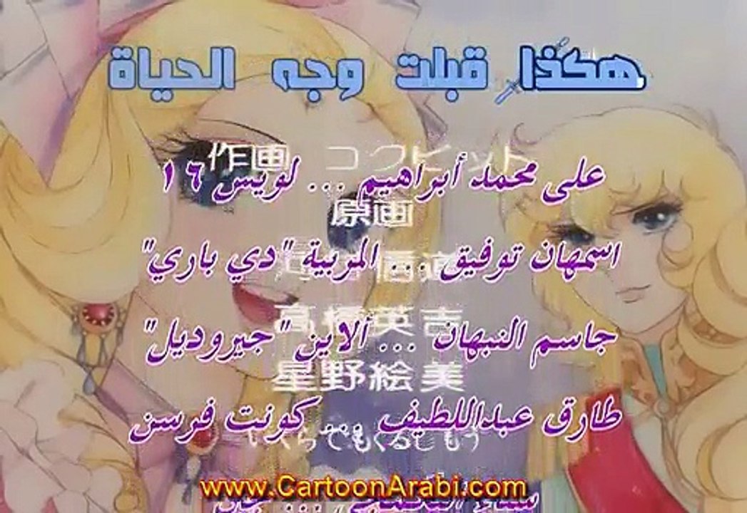 ليدي أوسكار