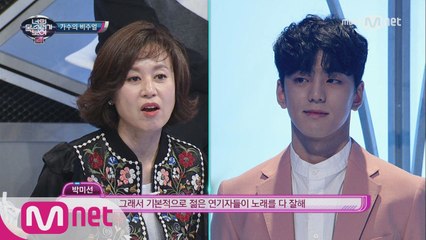 황의경을 향한 박미선의 날카로운(?) 추리!!