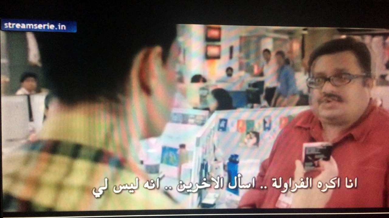very Fanny scène with arabic subtitle