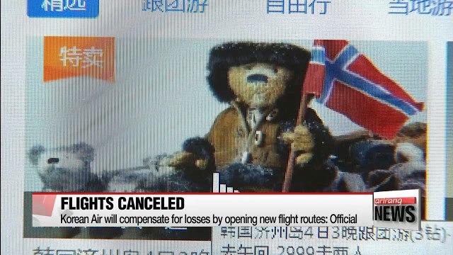 Korean airlines cut China flights amid Beijing's travel ban