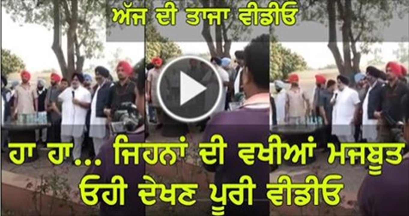 Sukhbir Singh Badal Speech