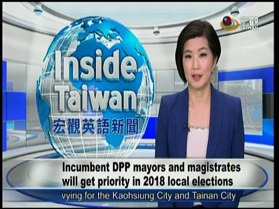 宏觀英語新聞Macroview TV《Inside Taiwan》English News 2017-03-16
