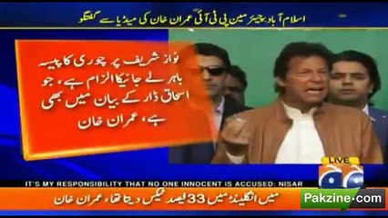 Download Video: Imran Khan said Ayaz Sadiq is Darbari of  Maryam Nawaz Sharif