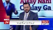 Aisay Nahi Chalay Ga - 15th March - Part 3 | BOL News