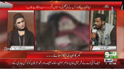 PUKAAR - 16th March 2017