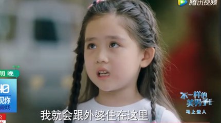 《因为遇见你》第28集-BECAUSE OF YOU-Bởi Vì Được Gặp Em Tập 28