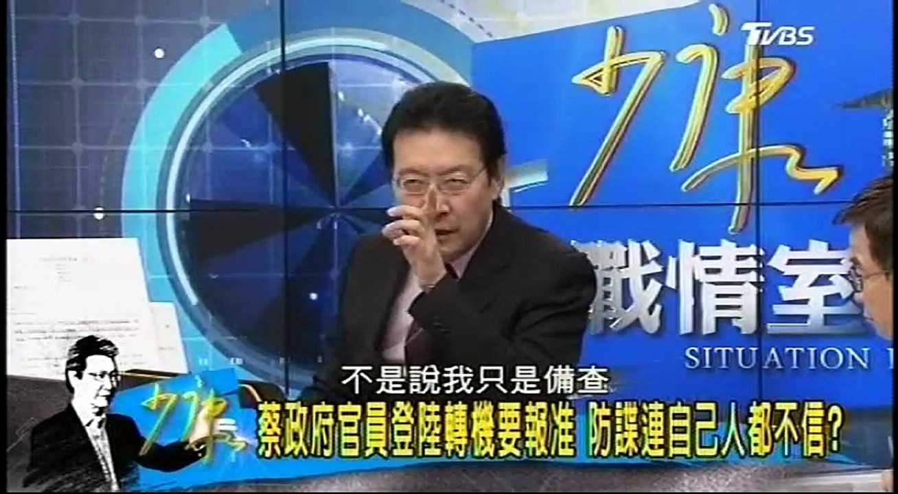 20170316 少康戰情事 01