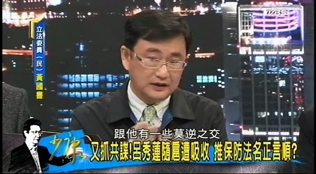 20170316 少康戰情事 02
