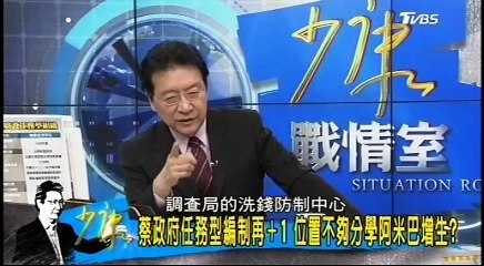 20170316 少康戰情事 04