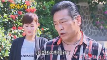 甘味人生第289集
