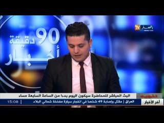 "أحمد أحمد" رئيسا جديدا للكاف خلفا لحياتو..!