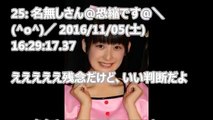 ももち（嗣永桃子）　女子ウケが悪いと自ら告白・・・　スッピン美人 jp ハロプロ GIRLS NEWS 16 ハロプロ研修生 公開実力診断テストを開催! 2013.5.