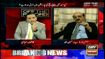 Nawaz was convicted in hi-jacking case: Deedar Shah