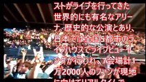 【2chネット住民の声はアンチ】BABYMETAL、日本人初のウェンブリー公演　1万2000人熱狂