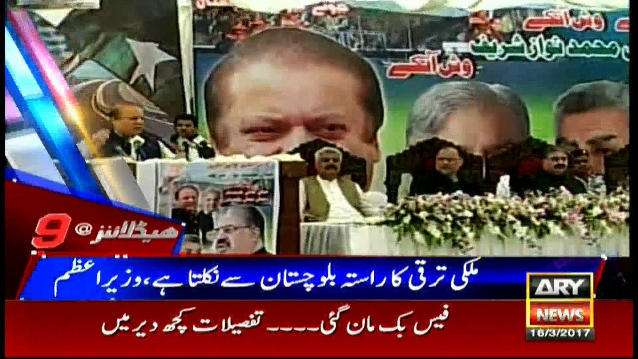 Headlines 2100 16th March 2017