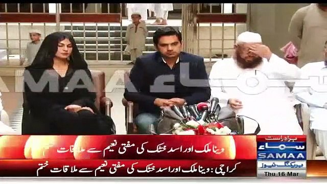 Mufti Naeem Insulting Asad Khattak In Front Of Media