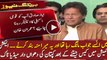 Imran Khan Press Conference After Winning EC Case - 16th March 2017