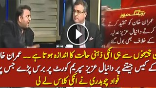 Daniyal Aziz Got Angry On Supreme Court After Imran Khan Wins