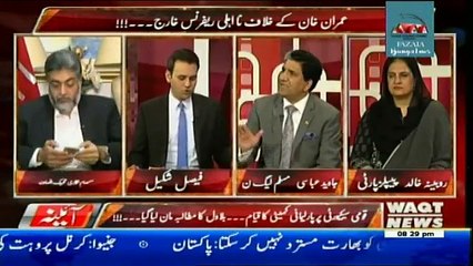 Aina - 16th March 2017