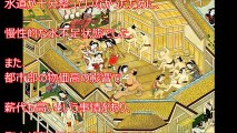 【閲覧注意】江戸時代の風呂とトイレ事情の実態がヤバすぎる・・・嘘のような本当の話【衝撃】