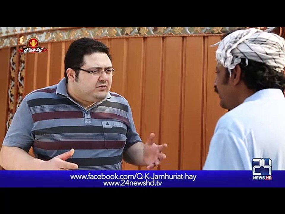 Doodh Wala