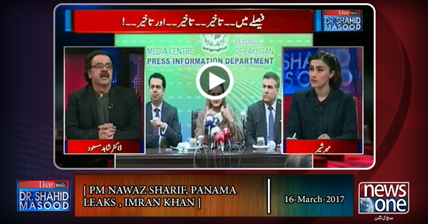 Live with Dr.Shahid Masood| PM Nawaz Sharif, PanamaLeaks , Imran Khan | 16-March-2017