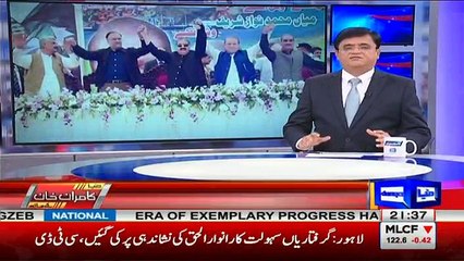 Dunya Kamran Khan Kay Sath – 16th March 2017 Part-1