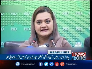 NewsONE Headlines 9PM| 16-March-2017