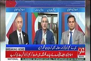Will PTI do any political reconciliation after Panama case decision?. Watch reply of Jahangir Tareen