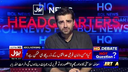Bol News Headquarter – 16th March 2017