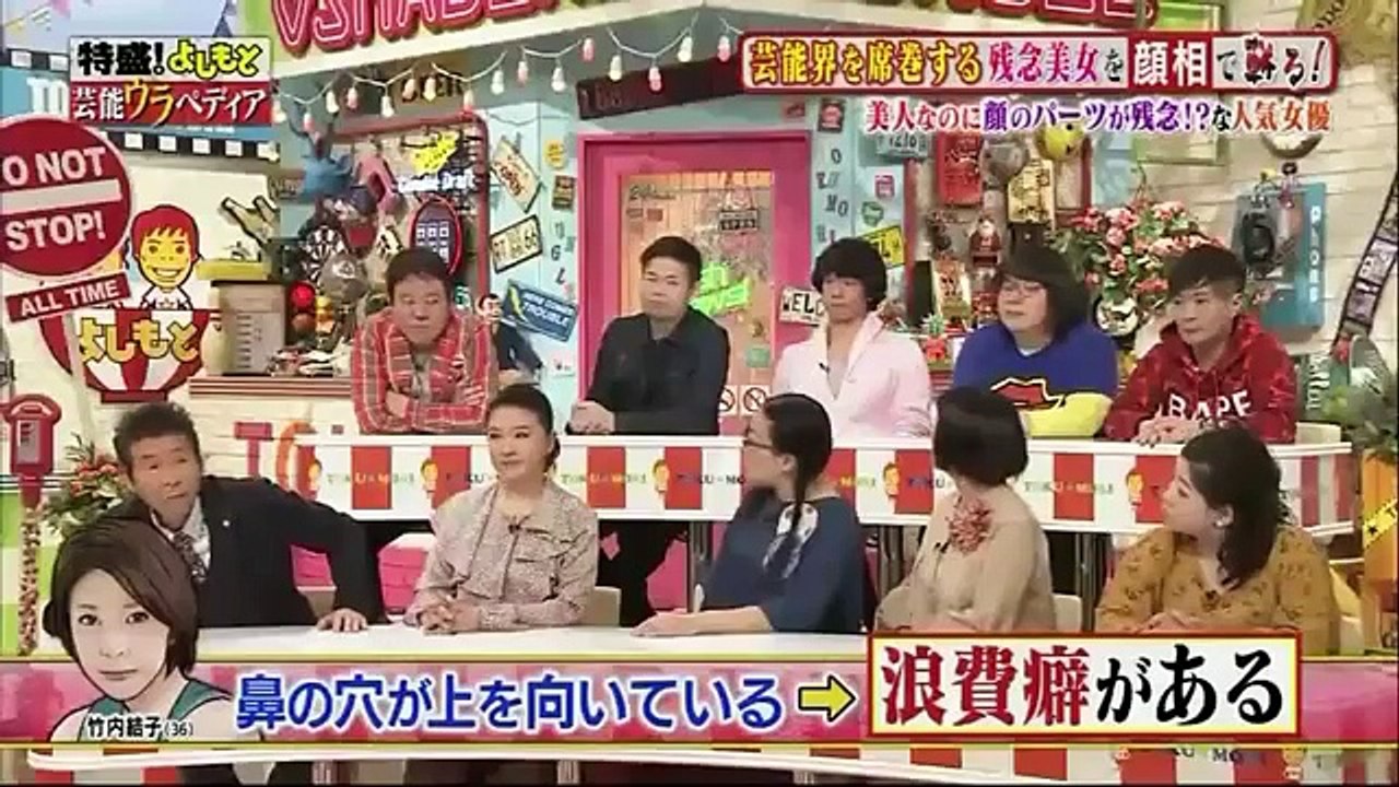 島崎和歌子 弱っちゃうんだまとめ