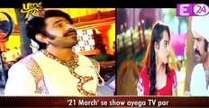 Moh Moh Ke Dhaage 17th March 2017 Tv Serial News