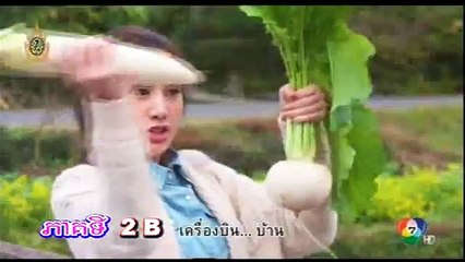 Krea Mouy Ney Besdong,Part 04