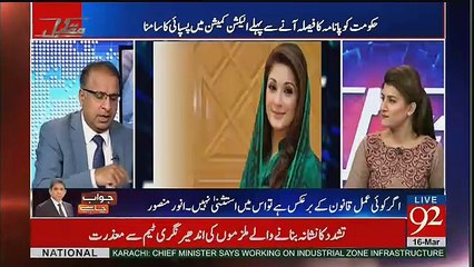 Muqabil - 16th March 2017