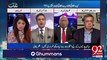 Khawar Ghumman grills Khawaja Saad Rafique and Khawaja Asif. Watch video