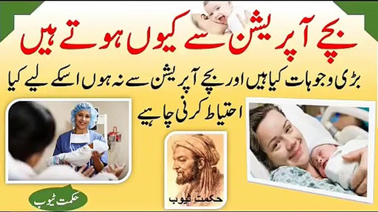 Kids after operation