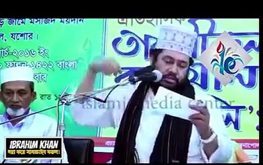 মাযহাব মানা কি ফরজ নারী - পুরুষের নামাজ একি না ভিন্ন তারেক মনোয়ার