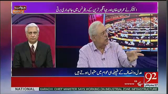 Jawab Chahye - 16th March 2017