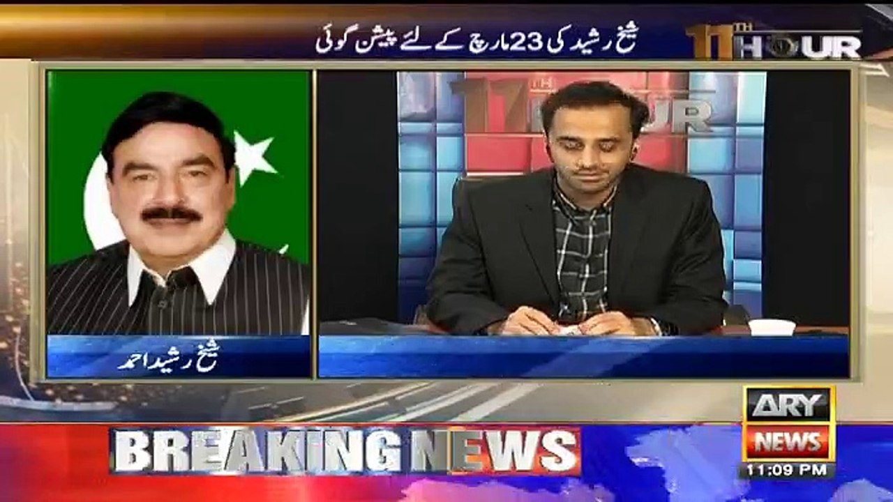 11th Hour - 16th March 2017