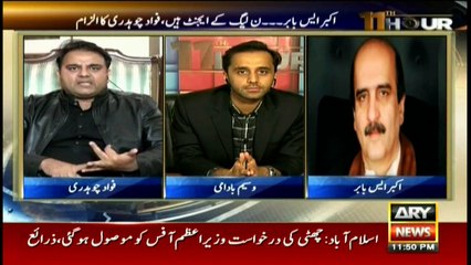 Former PTI member and Fawad Chaudhry exchange hot words